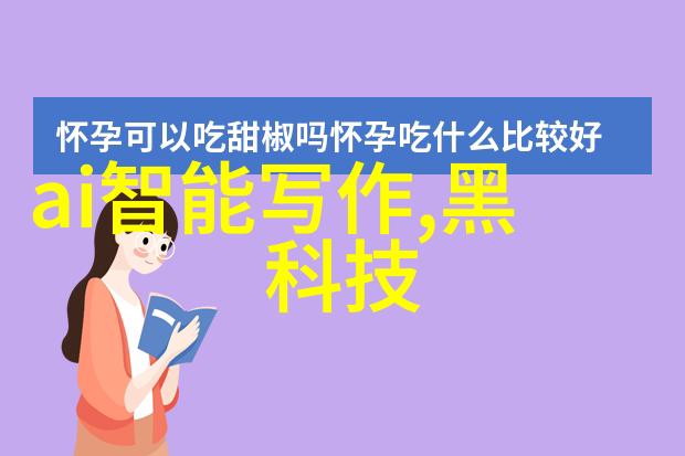 广汽埃安UT新上市698万起续航420km快充仅需24分钟